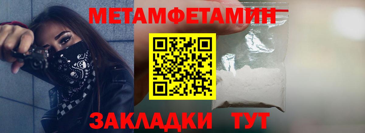 Амфетамин VHQ  Вход с VPN  Ижевск 