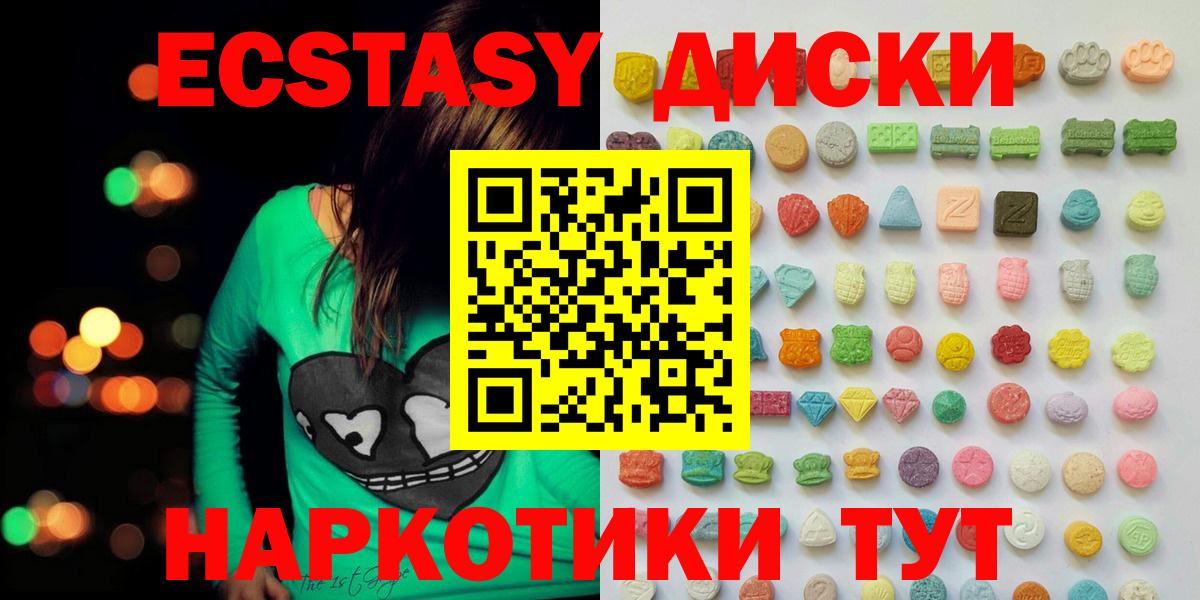 Экстази бентли Ижевск