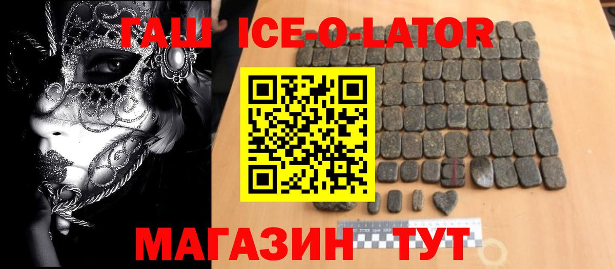 Гашиш Cannabis Ижевск