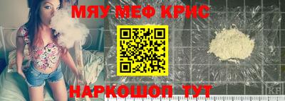 мескалин Кумертау