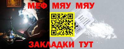 гидра Кунгур