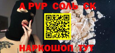 гидра Кунгур