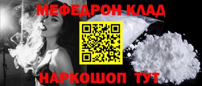 мескалин Кумертау