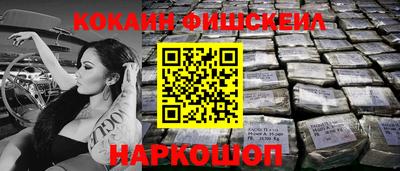 гидра Кунгур