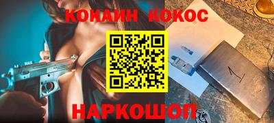 гидра Кунгур