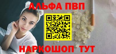 мескалин Кумертау