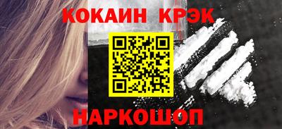 гидра Кунгур