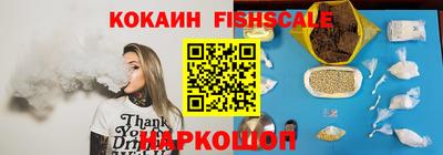 гидра Кунгур