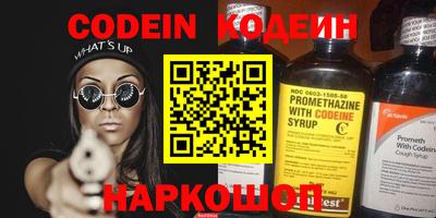мескалин Кумертау