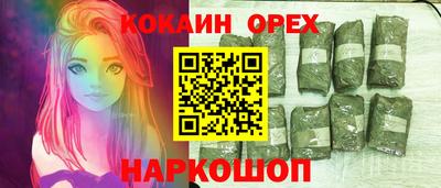 мескалин Кумертау