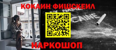 мескалин Кумертау