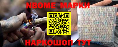 гидра Кунгур