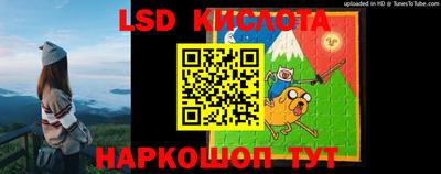 мескалин Кумертау