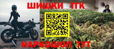 гидра Кунгур