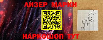 гидра Кунгур