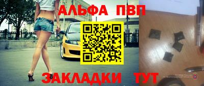 гидра Кунгур