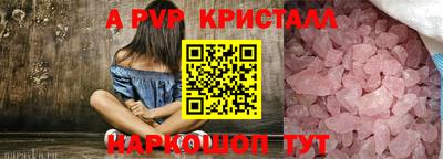 мескалин Кумертау