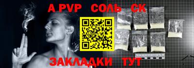 мескалин Кумертау