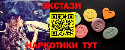 гидра Кунгур