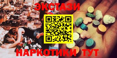 мескалин Кумертау