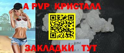 мескалин Кумертау