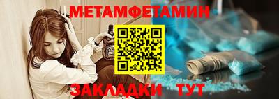гидра Кунгур