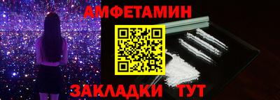 гидра Кунгур