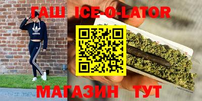 гидра Кунгур