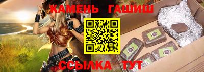 мескалин Кумертау