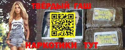 гидра Кунгур