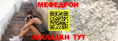 мескалин Кумертау