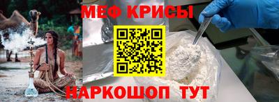 гидра Кунгур