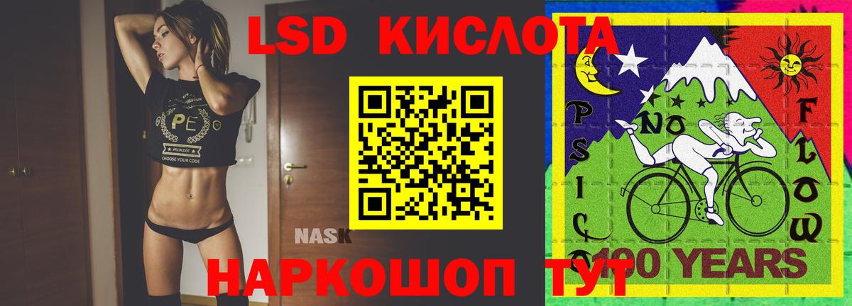 Ижевск  Лсд 25 экстази кислота  Вход с VPN  гидра ССЫЛКА  Лсд 25 экстази кислота  Лсд 25 экстази 