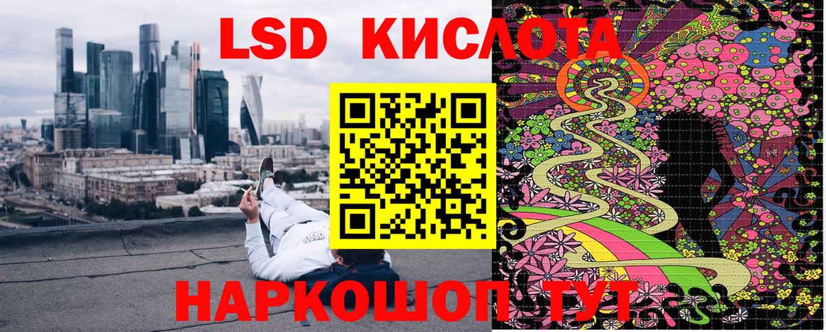 Ижевск  Марки N-bome 1500мкг  Вход с VPN  Марки N-bome 1500мкг 