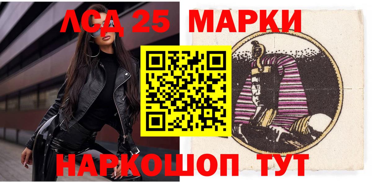 Марки 25I-NBOMe 1,5мг Ижевск