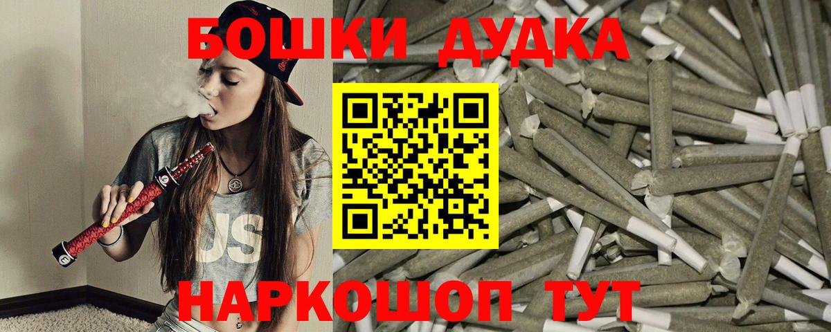 Конопля конопля Ижевск